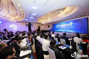 核電技術服務產業聯盟正式成立，助推核電產業走出去