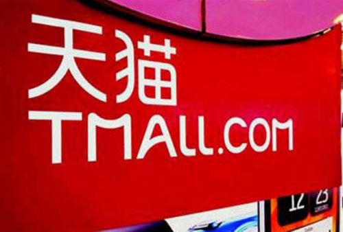 中途退出天貓平臺，技術服務年費如何計算與退還？