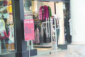 秋裝上市即打折促銷 服裝行業(yè)營利模式轉(zhuǎn)向高性價(jià)比