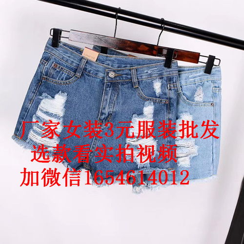 【廣州沙河尾貨牛仔短褲工廠便宜女裝短褲尾單批發(fā)地?cái)傌浽础?