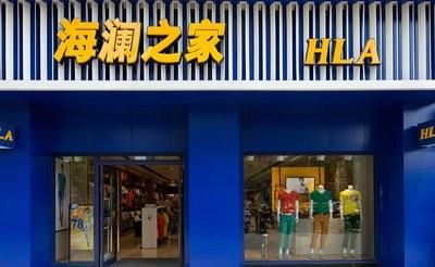 2018海瀾之家雙百強(qiáng)心得體會(huì)